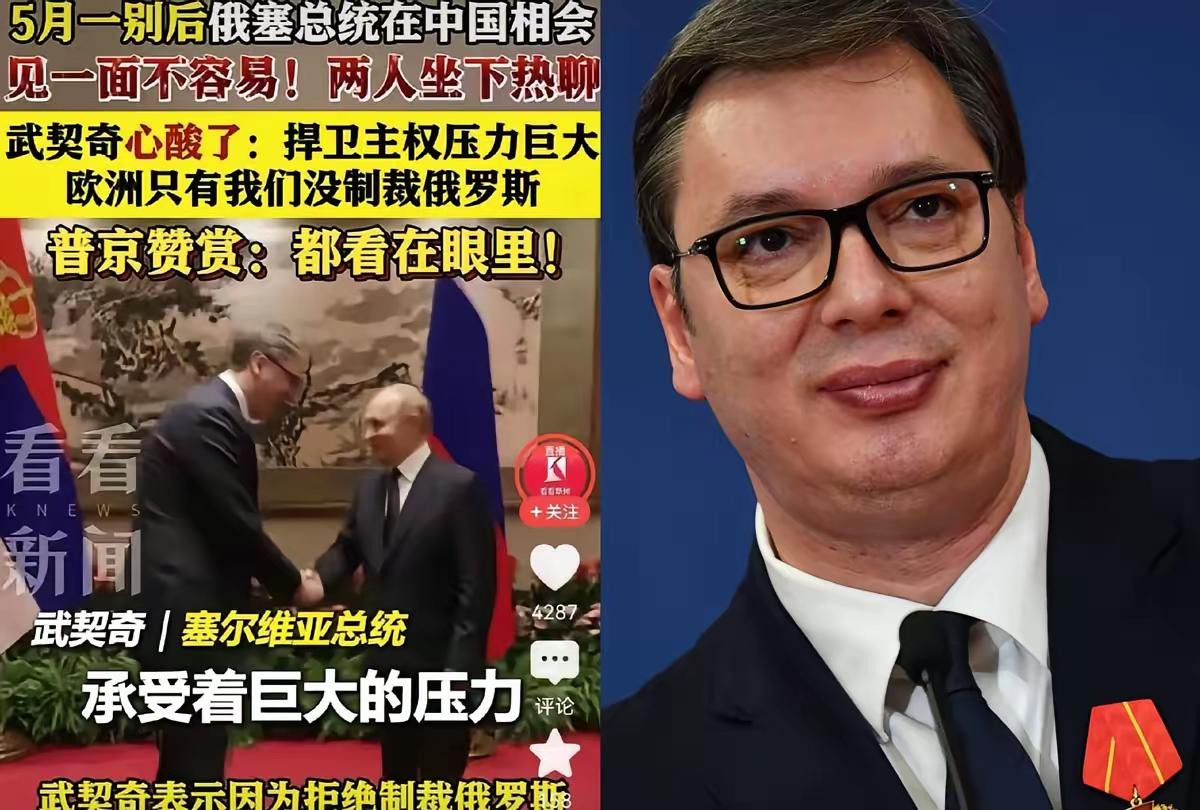 武契奇那个镜头，看得人心里狠狠地抽了一下。想象一下那个处境：四面八方都是北约