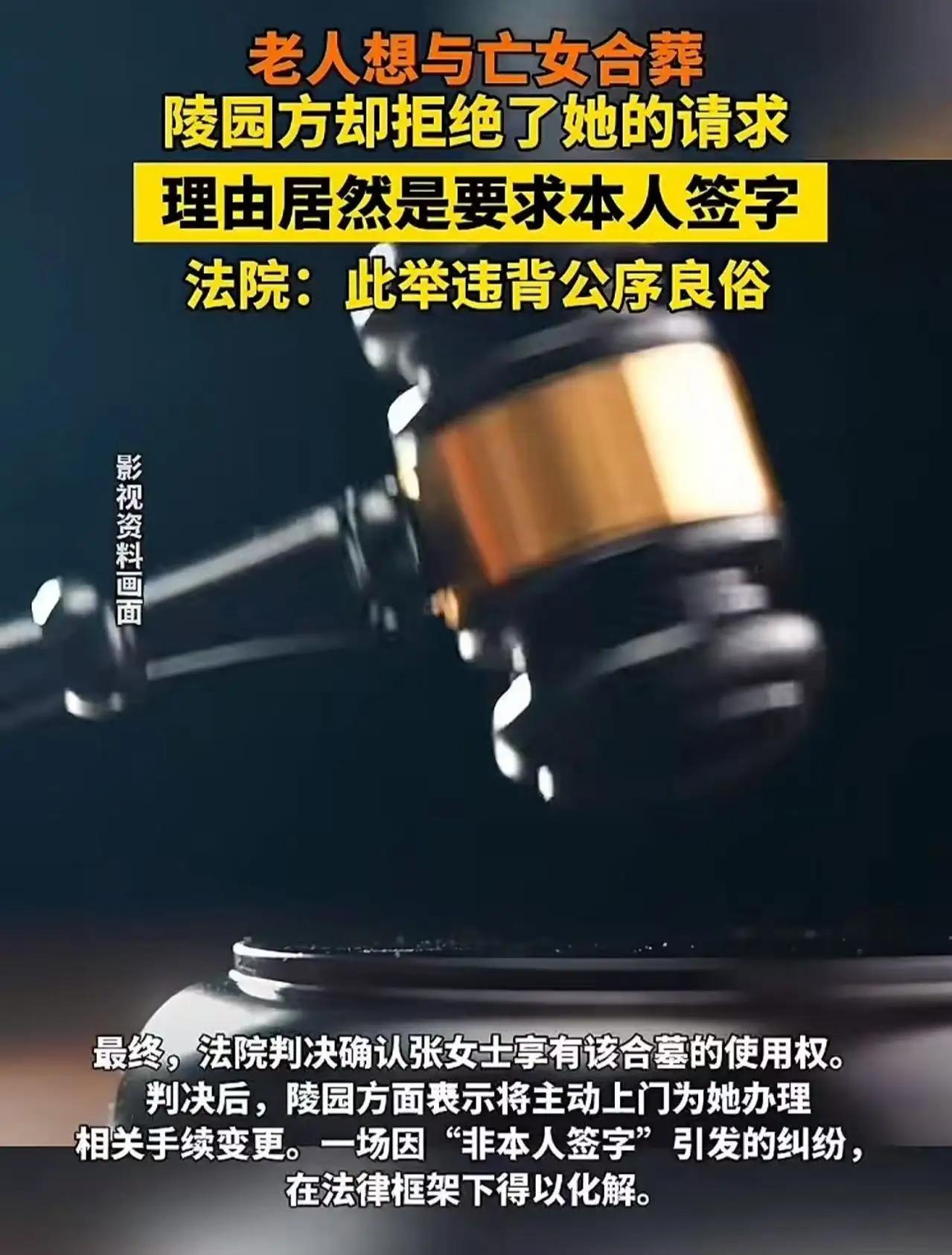 湖北武汉，一座平凡城市背后，却藏着一段令人心碎又让人愤怒的家庭悲剧。老人年轻时失