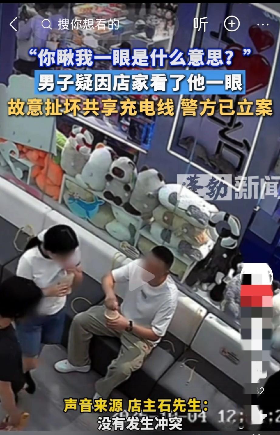 破案了，我宣布全网最后悔的人，一定是那个黑衣男子了…在手机店免费充电半小时