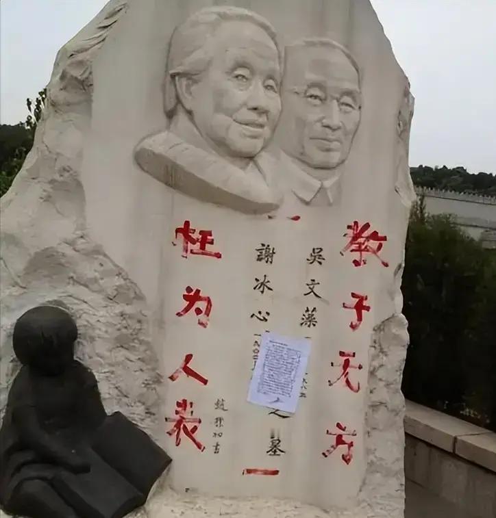 冰心原名谢婉莹，人，1900年生。她写繁星春水的时候还在燕京大学读书，文字干