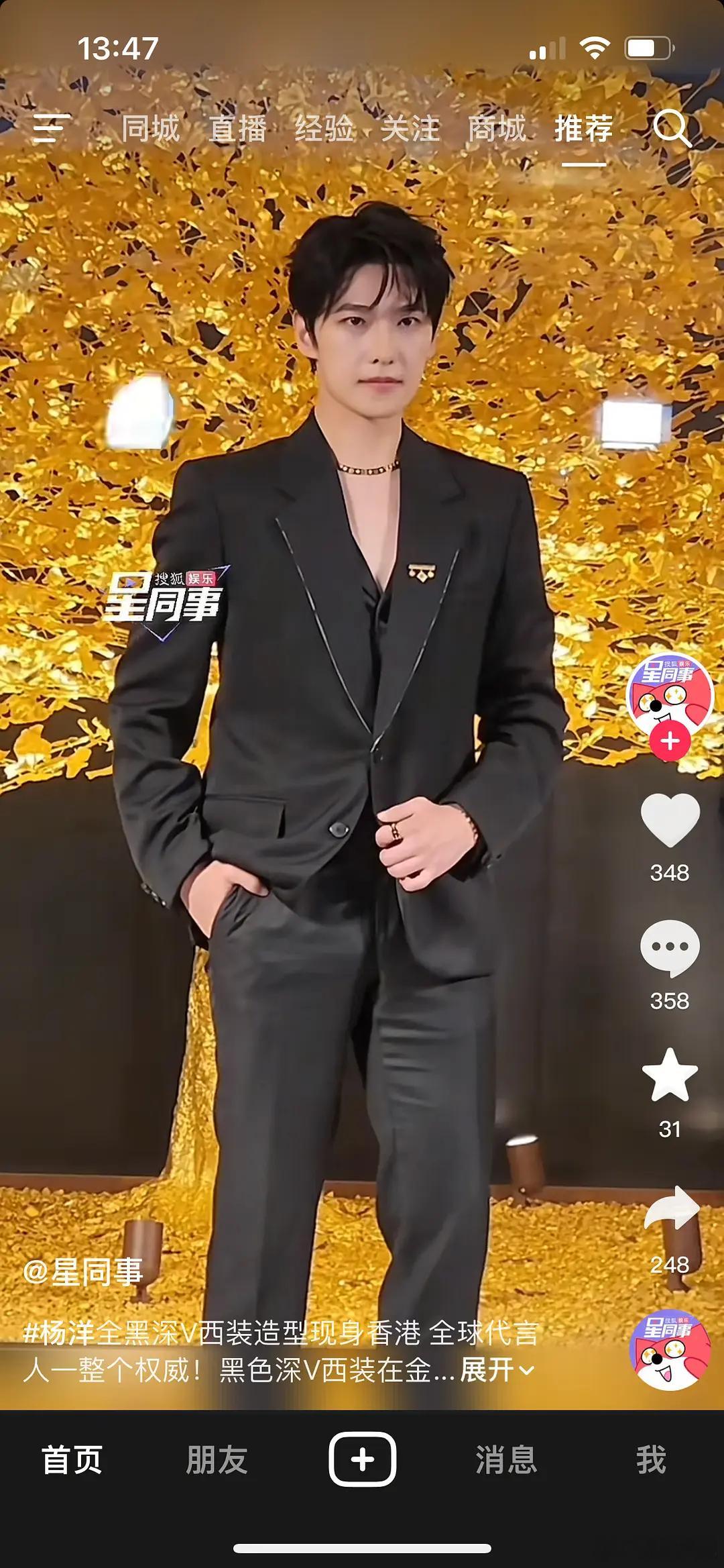 杨洋怎么有点儿李易峰化了