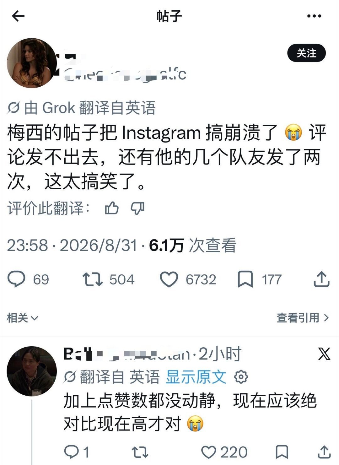 阿根廷队长退出国家队ins挤崩了据阿根廷媒体MinutoUno报道，在梅西