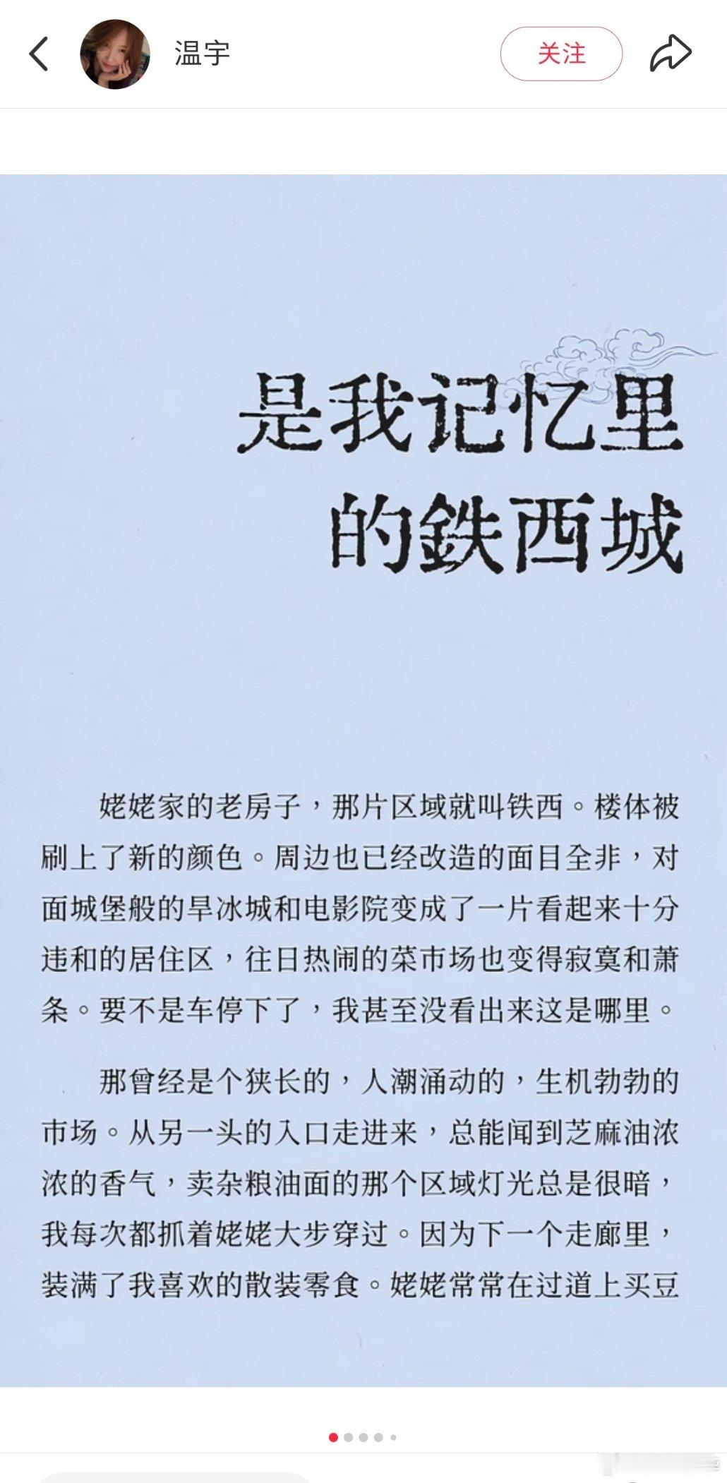 电视剧岁月有情时的影评都是这样子的，有意义黄景瑜张小满说演员不能老给观众乐子