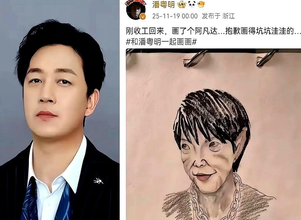 潘粤明这次是真的“疯”了？别人给同事庆生都是送奢侈品、发红包，他竟然熬个大夜拿