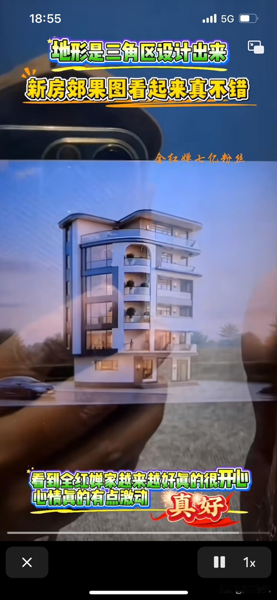 全红婵家这次又要建另一栋新房，看看这个效果图，太震撼了，不过网上开始评论不断，有
