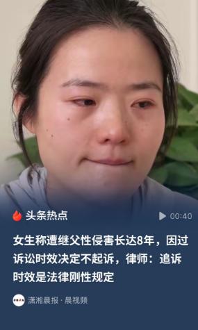 山东，一女孩刚满月就被亲生父母送人，1岁时，第一任养父意外去世。第一任养父去世后