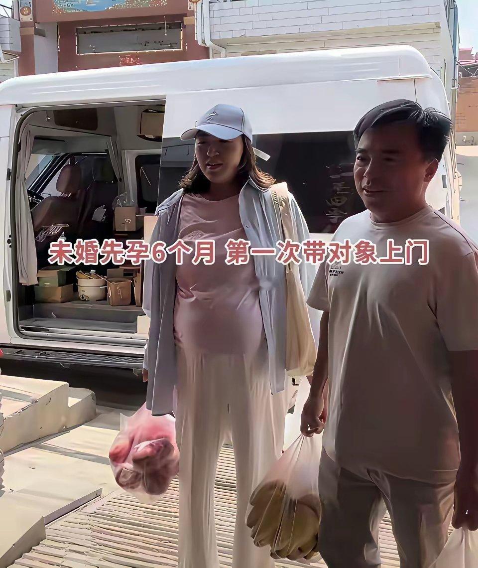 还没结婚就把人家闺女肚子搞大了自己条件又不好，本身就是很无理了初次上门必须备上重