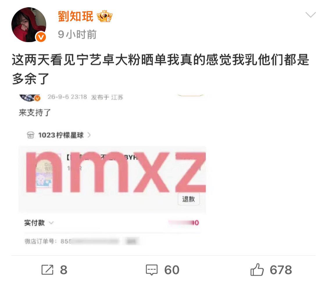 路边一条又点评上了[笑着哭]貌似柳智敏粉圈燃尽了也没超过官方认证的936吧不