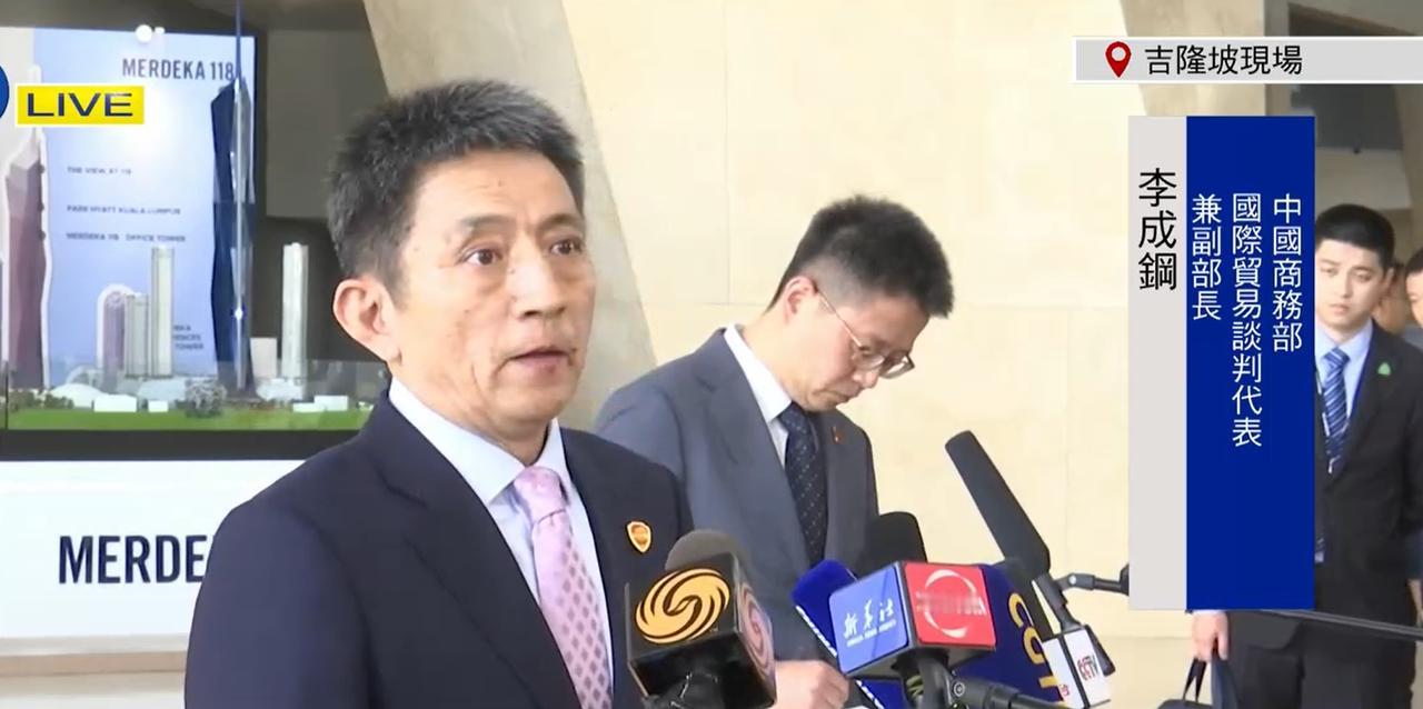 【最新!中美马来西亚磋商结束,李成钢:美方表达立场是强硬的,中方维护利益是坚定的