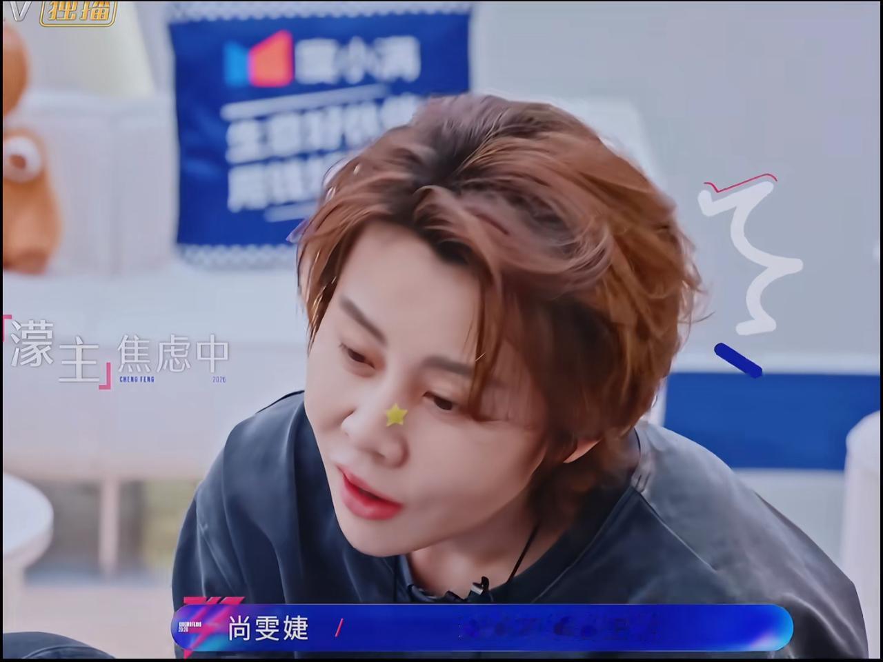 尚雯婕说这首歌不适合王濛，濛主表情亮了。哈哈哈，太喜欢这个王濛了。在浪姐舞台