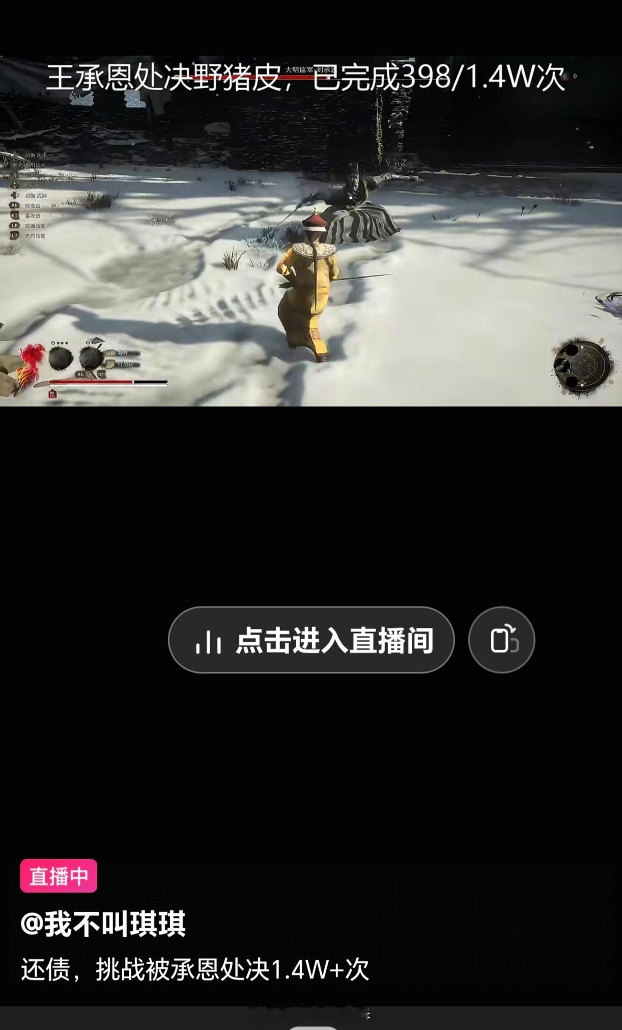感觉这个赛道有点意思…[思考]​​​