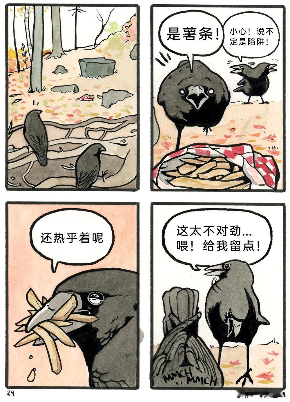 整点​​​