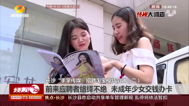 厦门模特招聘_福州厦门商务模特招聘推荐