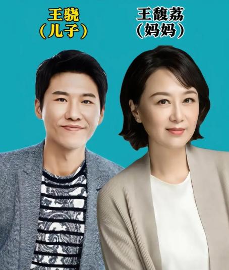 18对明星母子对比，毛孩和母亲为人低调，海燕的儿子帅气有型，孙影和儿子都有着不错