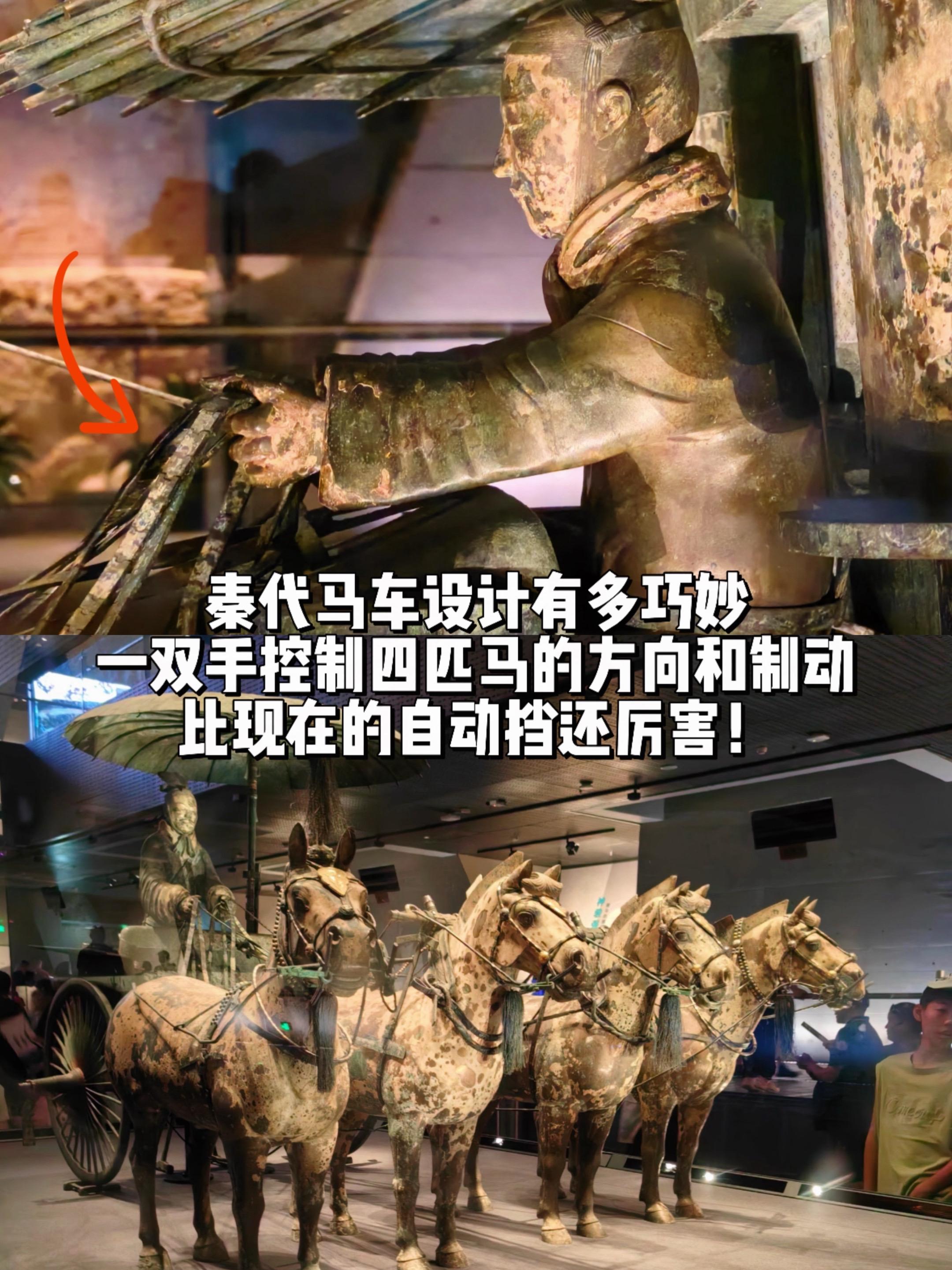 大秦的马车设计有多巧妙，处处都是古人智慧。两个铜车马刚出土时碎成300...