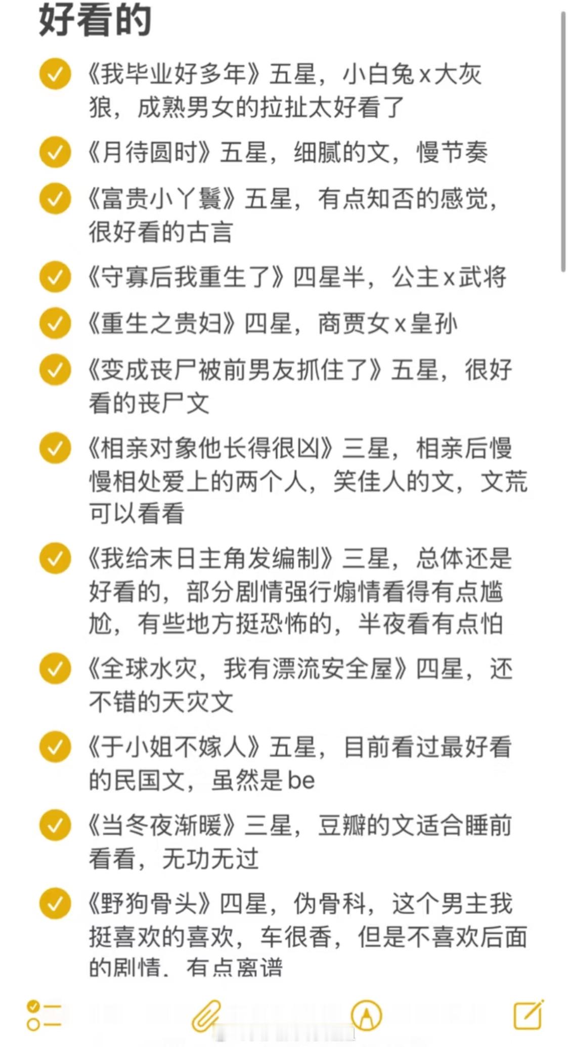 整理了这两年我看过的仙品小说，都是各类型的宝藏文，现言古言都有，五星是个人觉得比