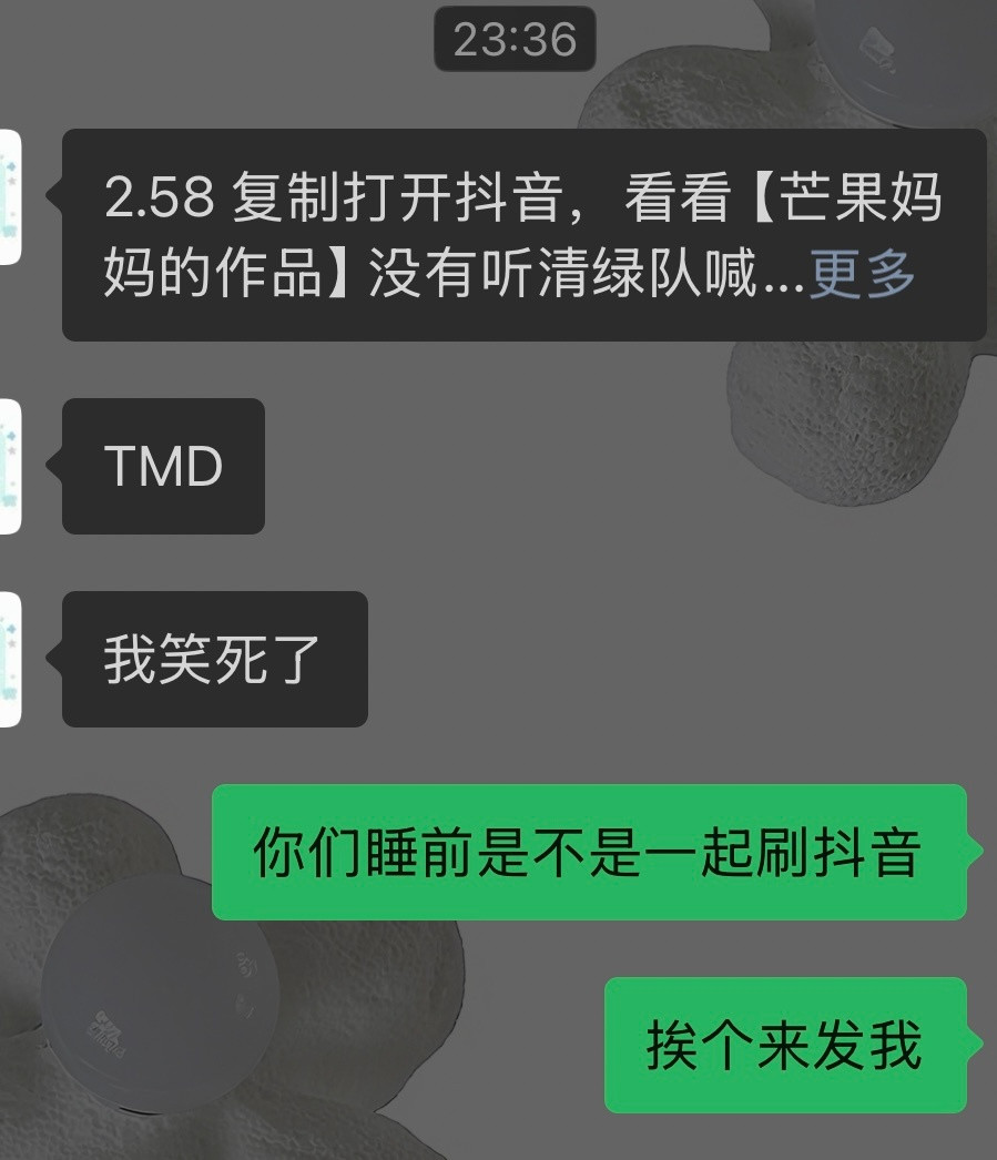 你看全世界对于不是心肝的闹剧都是看乐子状态