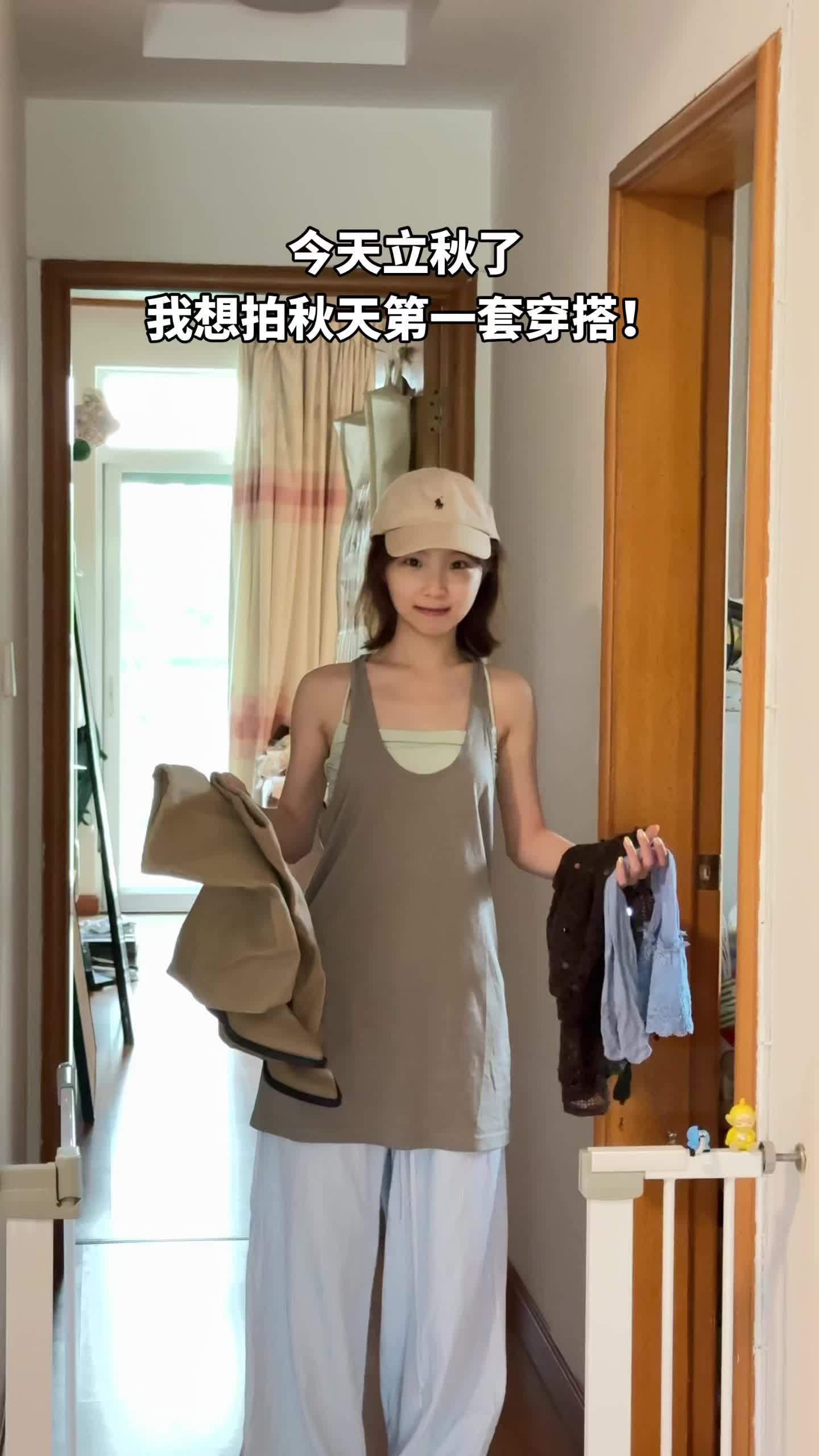 已经开始期待秋天了！！！
