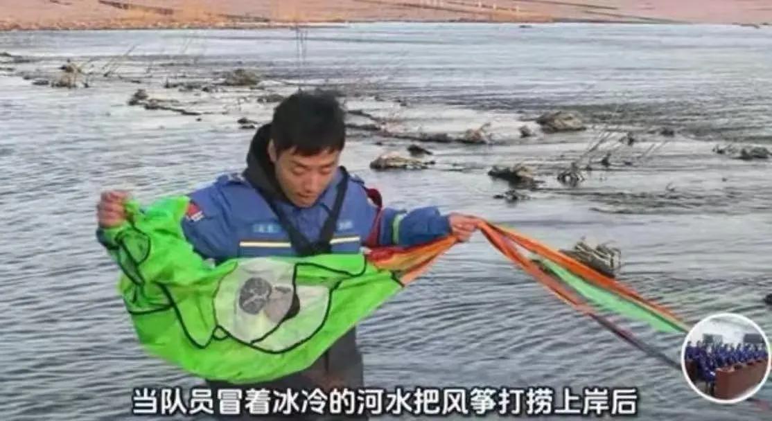 一只80块的风筝，把蓝天救援队送上了热搜。北京房山，一位老人打电话求助，说自