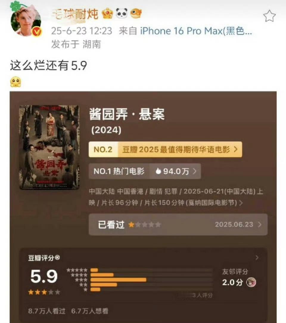 酱园弄是怎么被搞砸的和这家有很大关系吧[思考]​​​