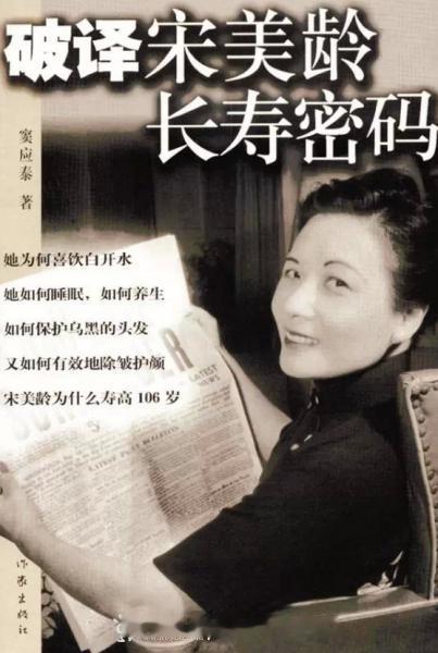 王铎：我家的“长寿密码”：六绝我是中医世家，我家的“长寿密码”，就是四个字：劳