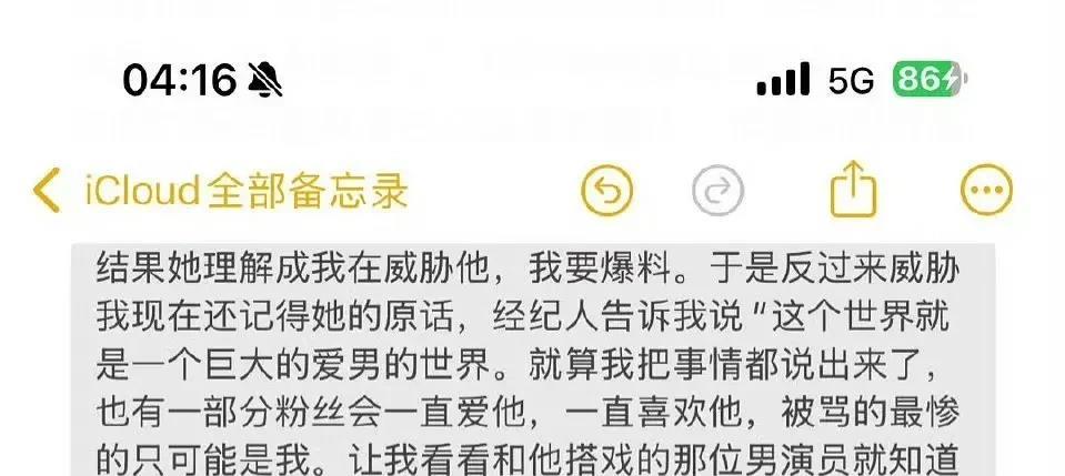 肖战到底是什么好运气啊！内娱好不容易出了个跟他二分天下的流量生梓瑜，结果