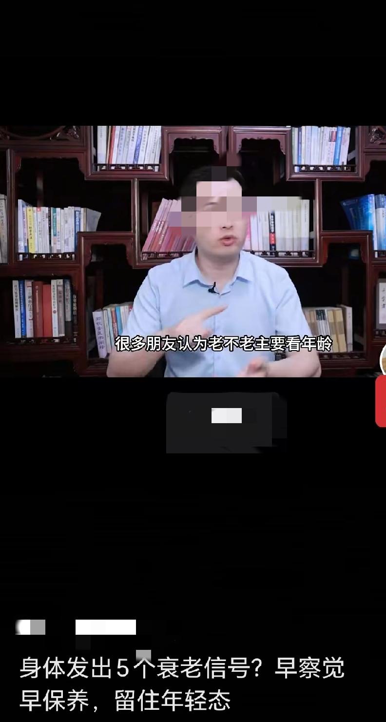 身体出现某些信号可能提示衰老来临，以下是常见的5个方面：皮肤方面皮肤