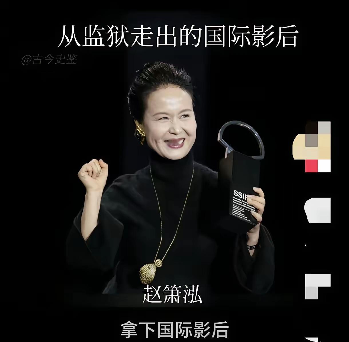 给一个杀人犯颁奖，没安好心。