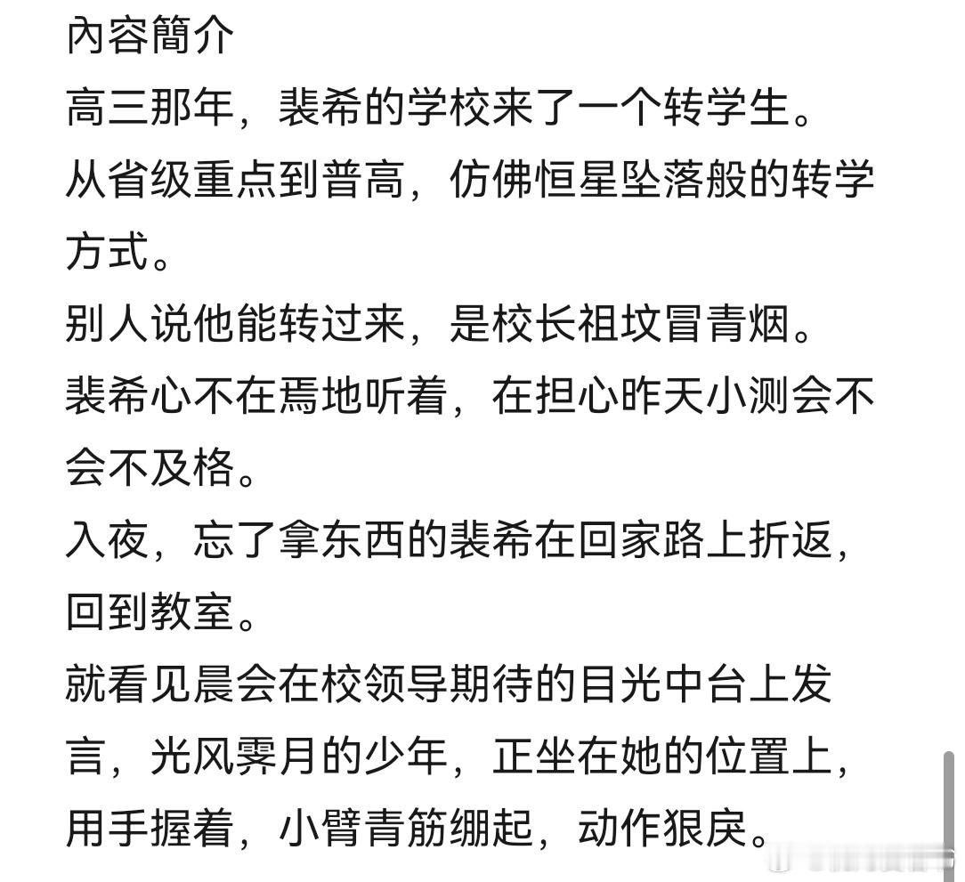 小说txt分享热门小说推荐推文我的书适圈👇娶📚8.11单本推文?
