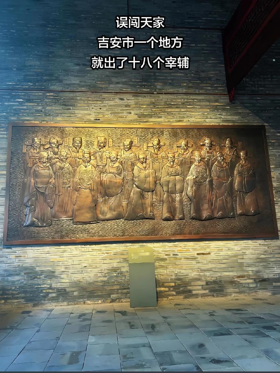 大明朝的江西出人才!最好的书院在江西，最多的书院也在江西。可惜现在江西985都