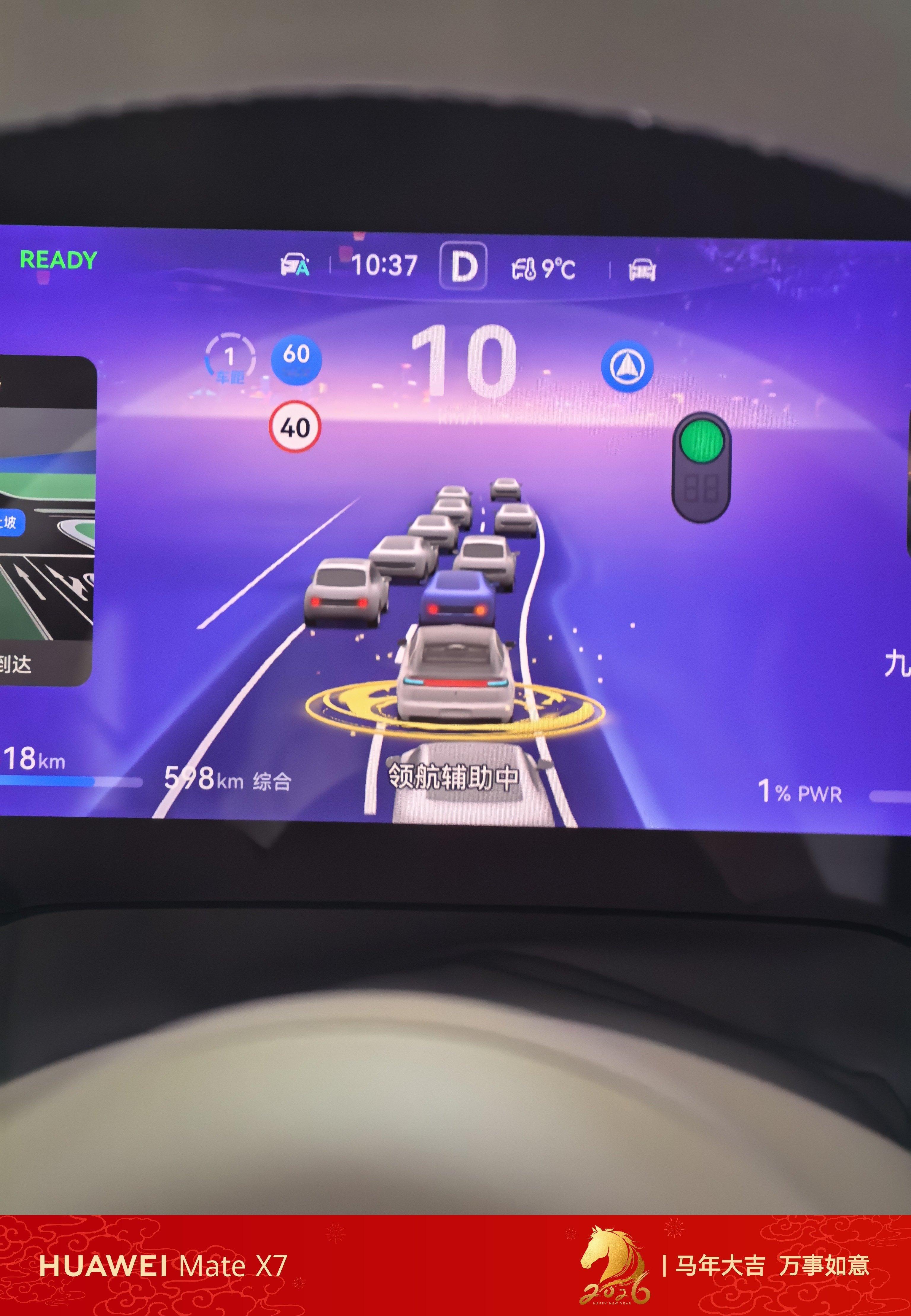 SR界面也有年味了