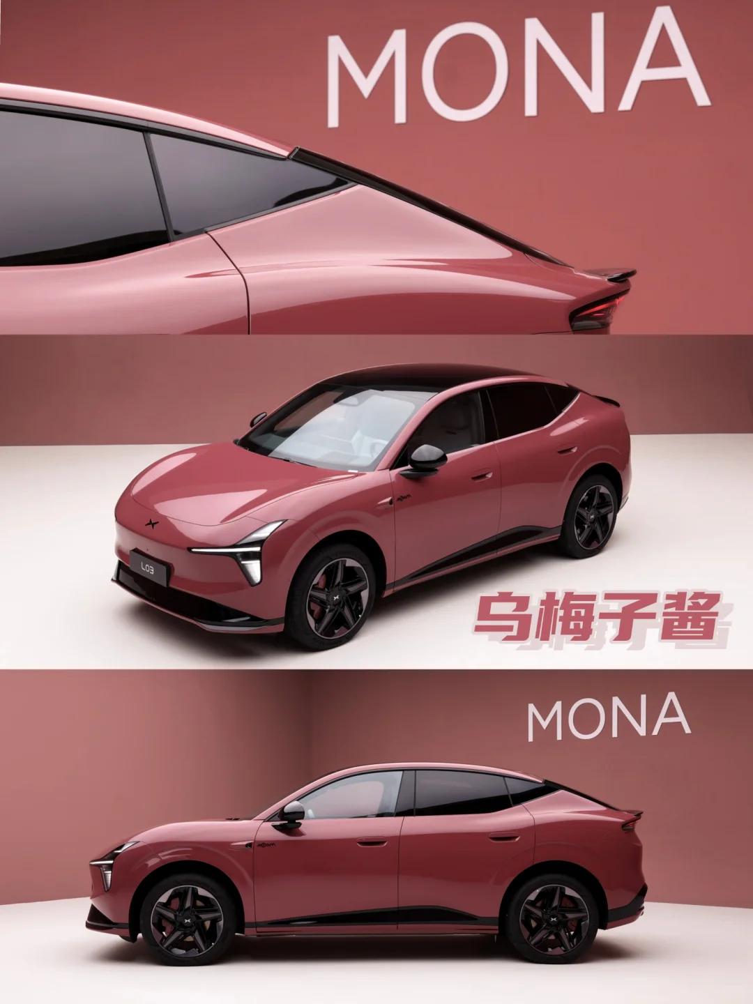 给小鹏MONAL03的定价点个赞，12.38万起售真的很实在了昨晚朋友给我发