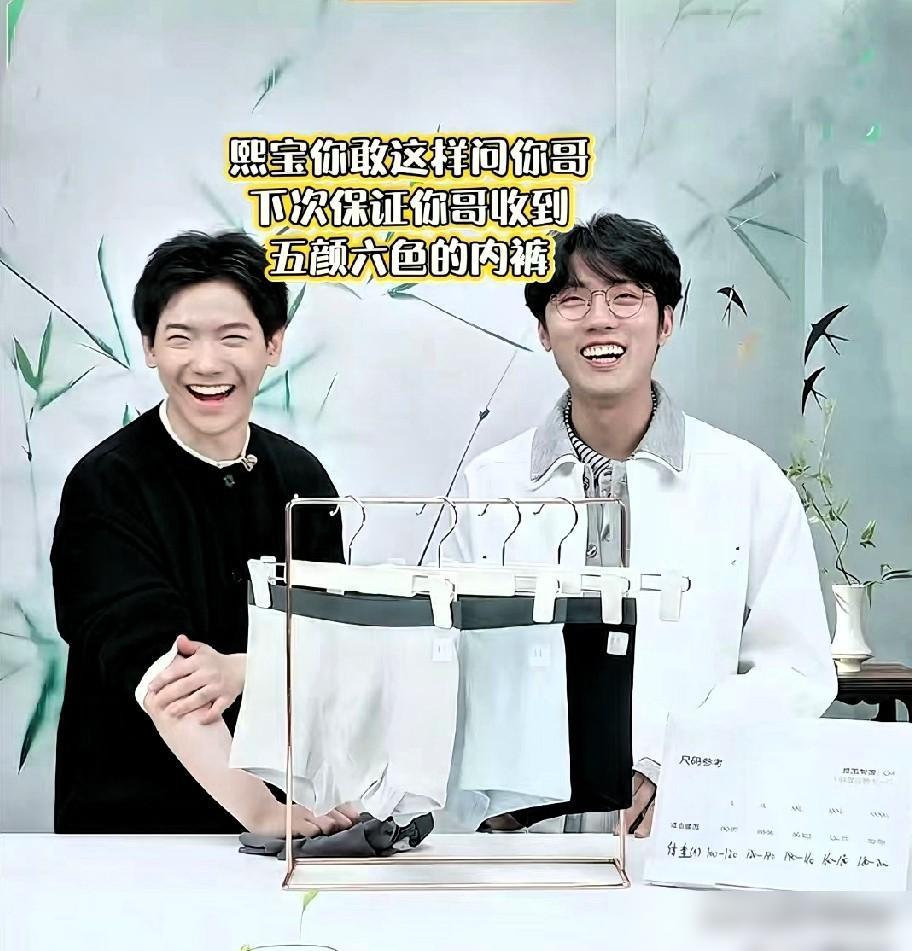别再传内裤了，董宇辉扒光的是下属的恋爱史。董宇辉空降直播间，镜头对着你，连