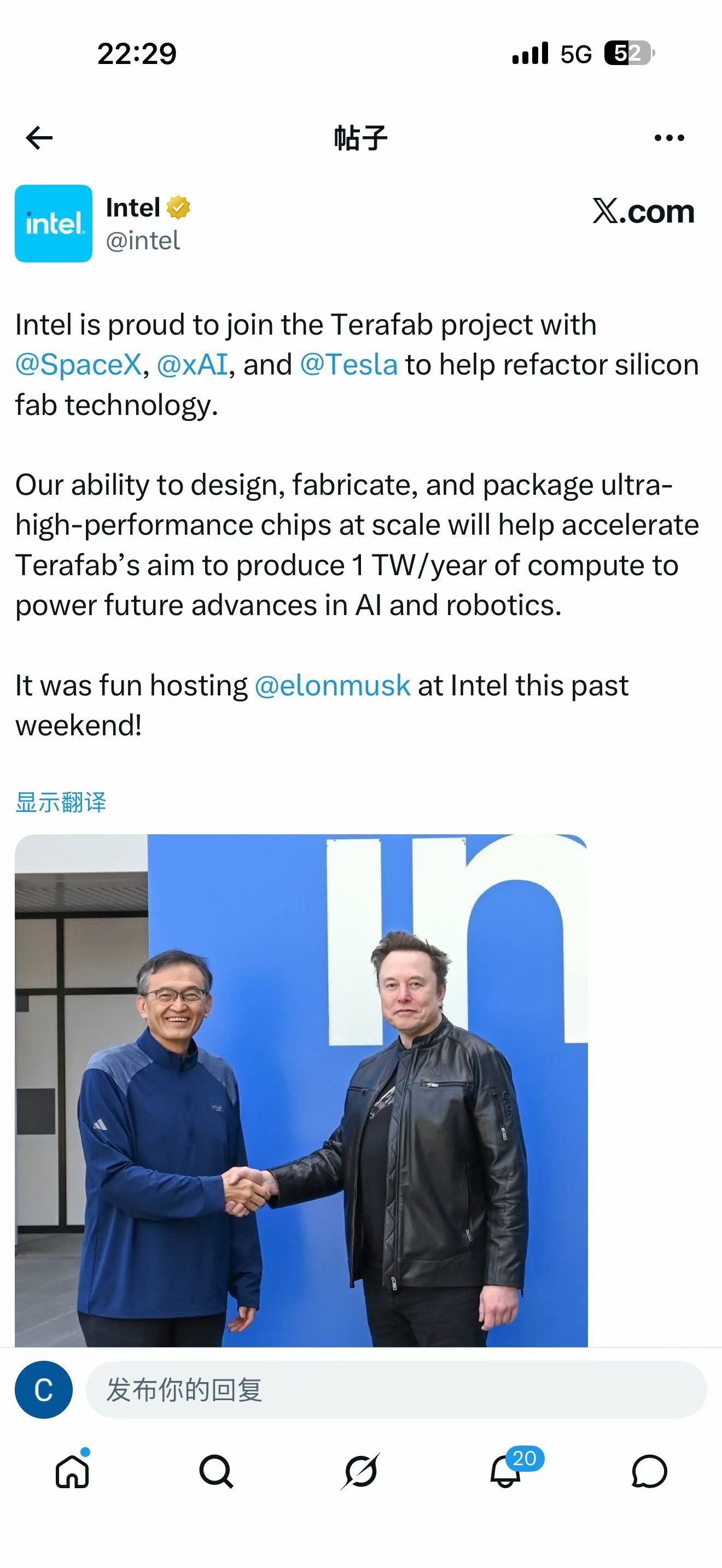 刚刚英特尔官宣正式加入马斯克的Terafab计划！之前马斯克就表达过受够了英