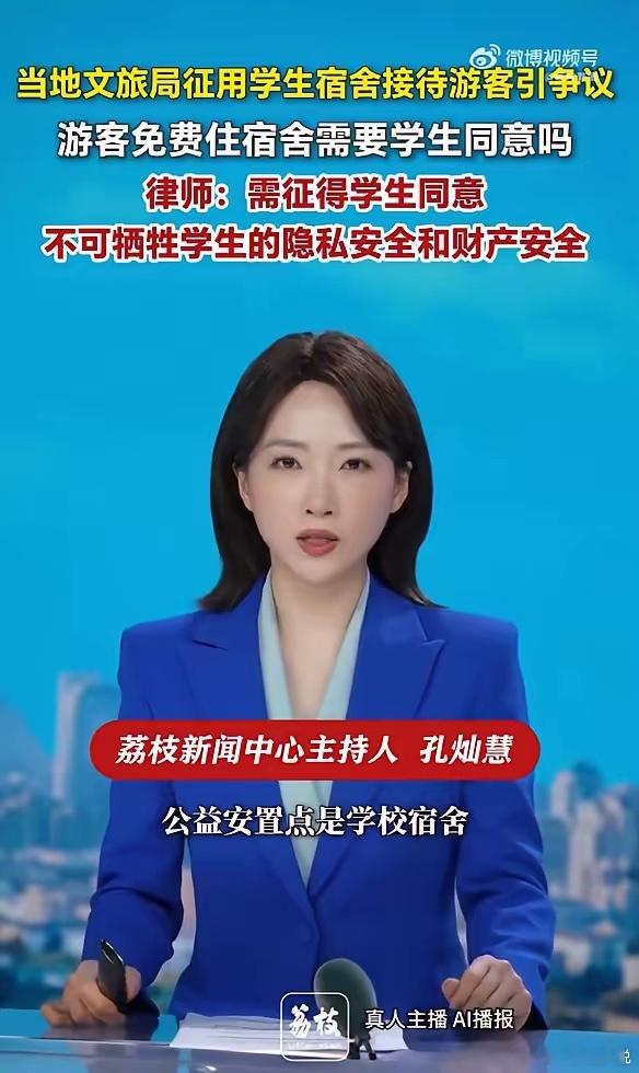 这多少有些太过分了！祁连县因为国庆期间迎来超10万游客，导致酒店民宿不够用。当地文旅局为了缓解400