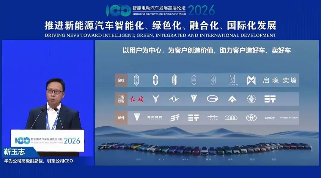 红旗终于搭上了华为的末班车，如果能早点合作，那红旗的销量早就已经起飞了，国产顶级