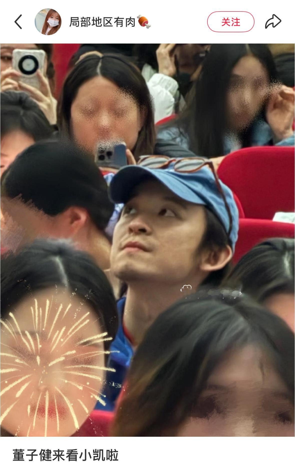 董子健也来看王俊凯话剧了！！董子健现身王俊凯话剧现场董子健去看了王俊凯话剧