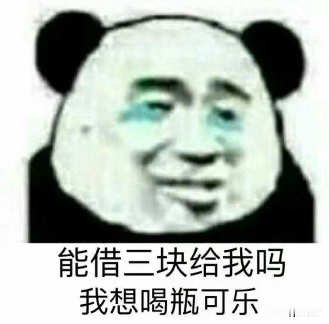 有的人，真的太现实了！老同志的一同学家有个女儿，和我儿子同年，以前两个孩子经常