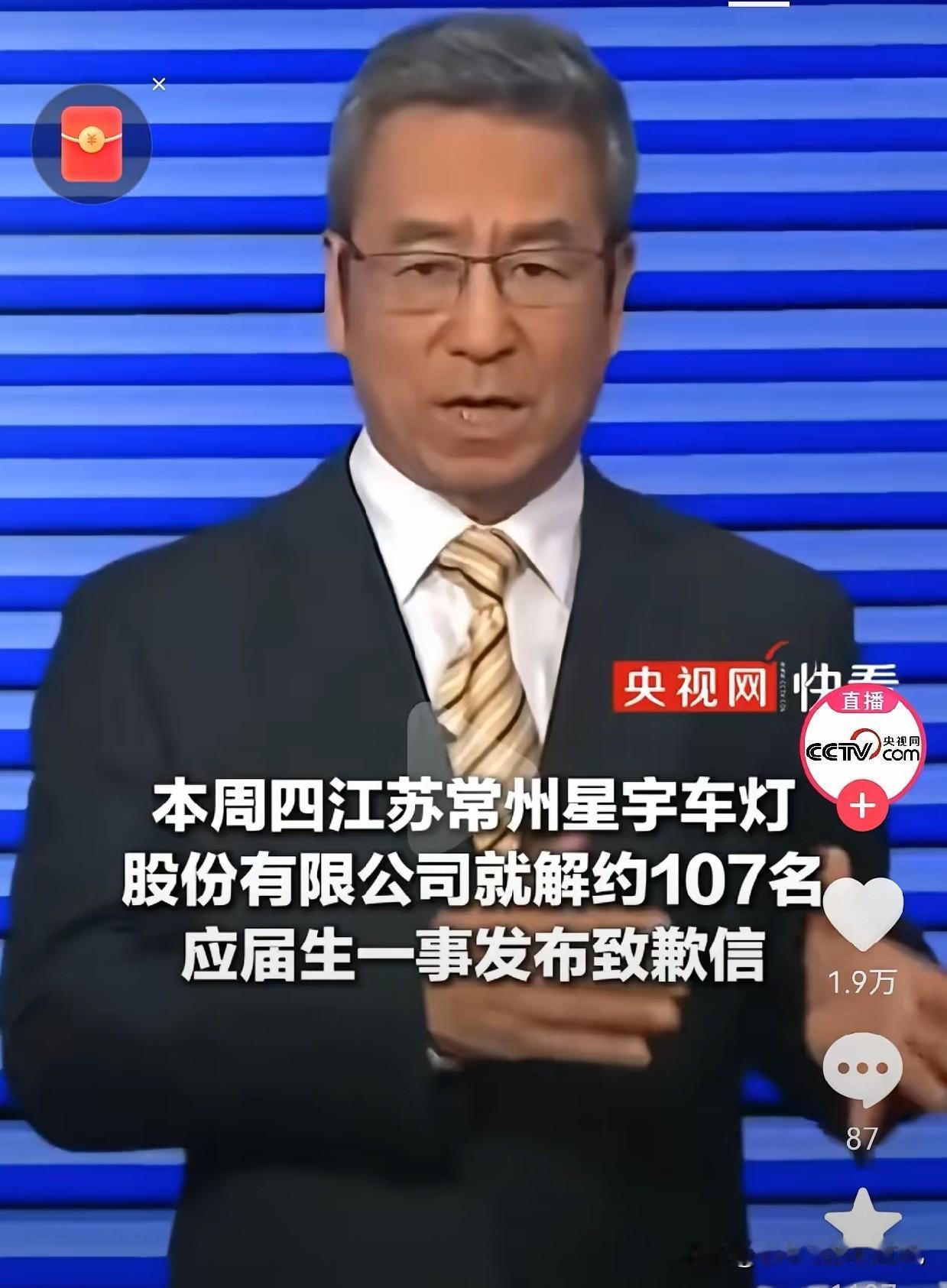 感谢所有谴责星宇的同志。尤其是那些提交了港交所和欧盟举报信的同学们。你们在推动劳