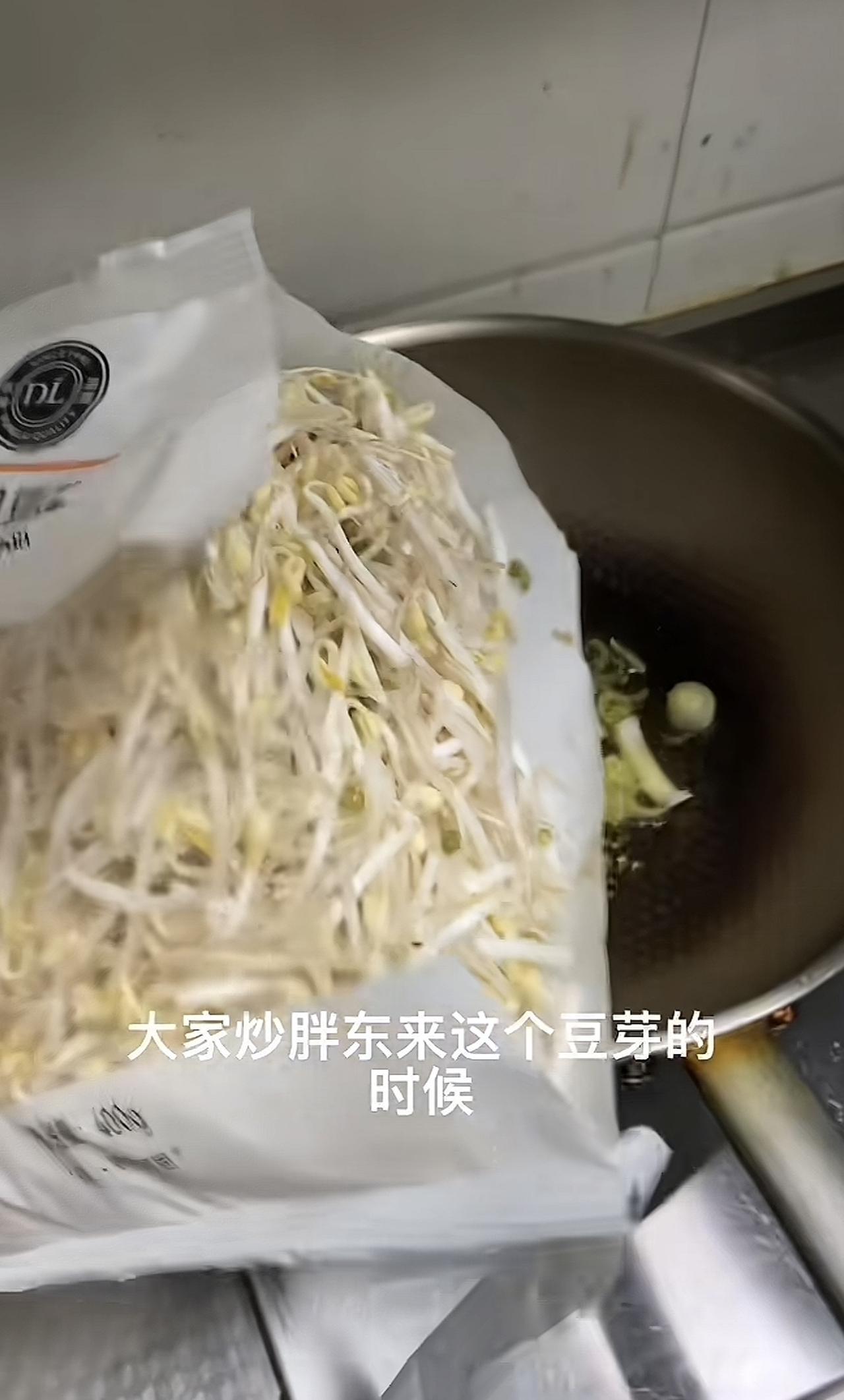 胖东来的豆芽一定不要用自来水清洗！这位网友告诉我们，在胖东来买的豆芽一定不要用自