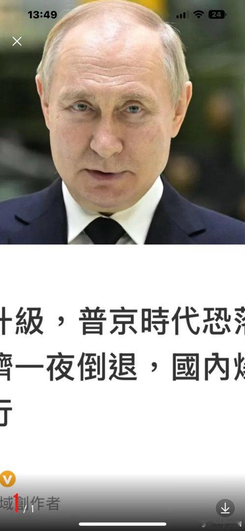 一个☝️时代即使结果．．．乌啦、斯蜜哒！