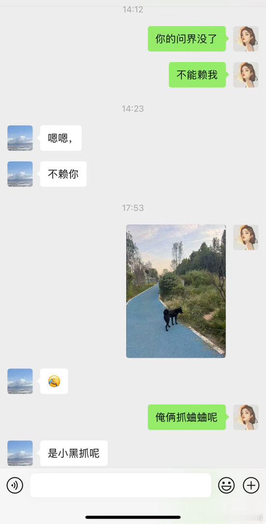 我说送他一辆问界M9这下可不能赖我了​