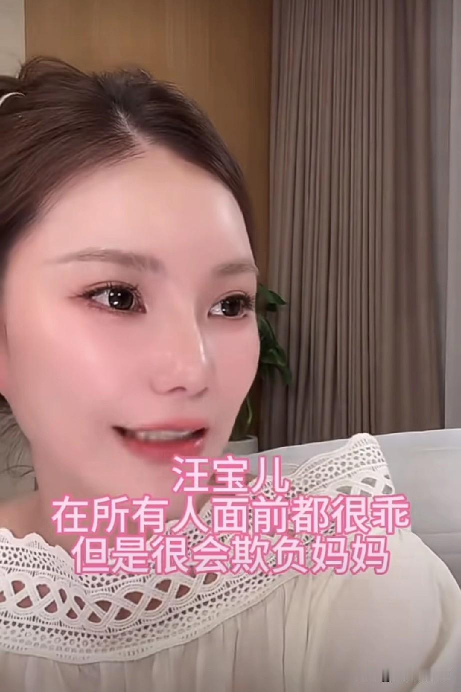 我要是马筱梅，也得被气炸。自己怀胎十月生的儿子，跟奶奶张兰很乖，跟爸爸汪小菲