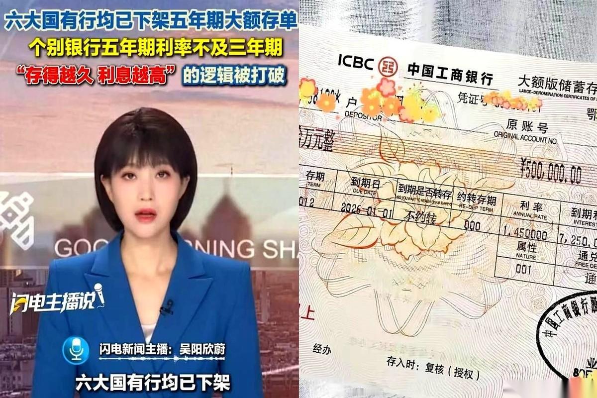 我跟你说，我把我那50万，全取出来了。就码在家里，看着心里才踏实。真的，被银