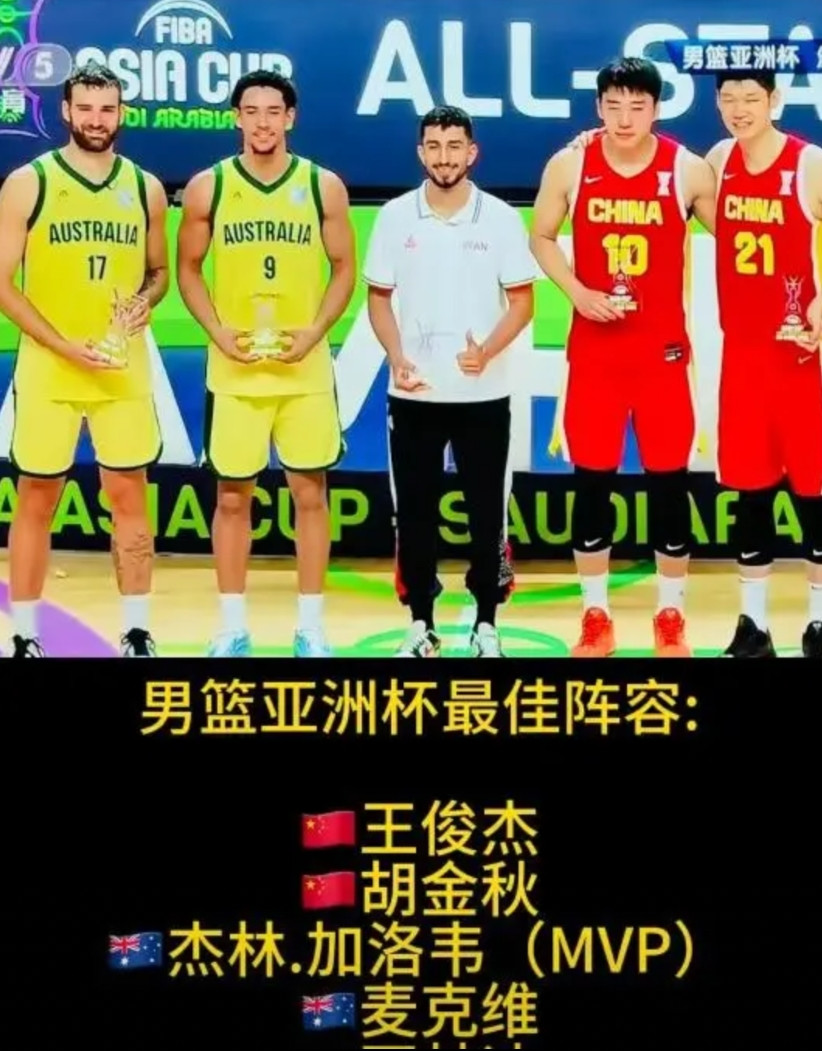 中国男篮王俊杰和胡金秋入选亚洲杯最佳阵容虽然中国男篮89-90不敌澳大利亚，无