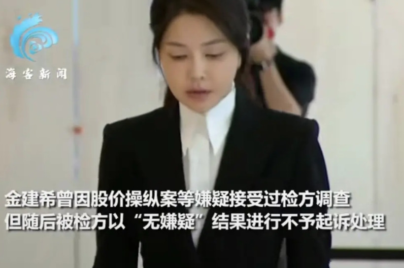 金建希出席法庭时说了一句话，让中国网友们吵起来了。8月12日，韩国前第一夫人