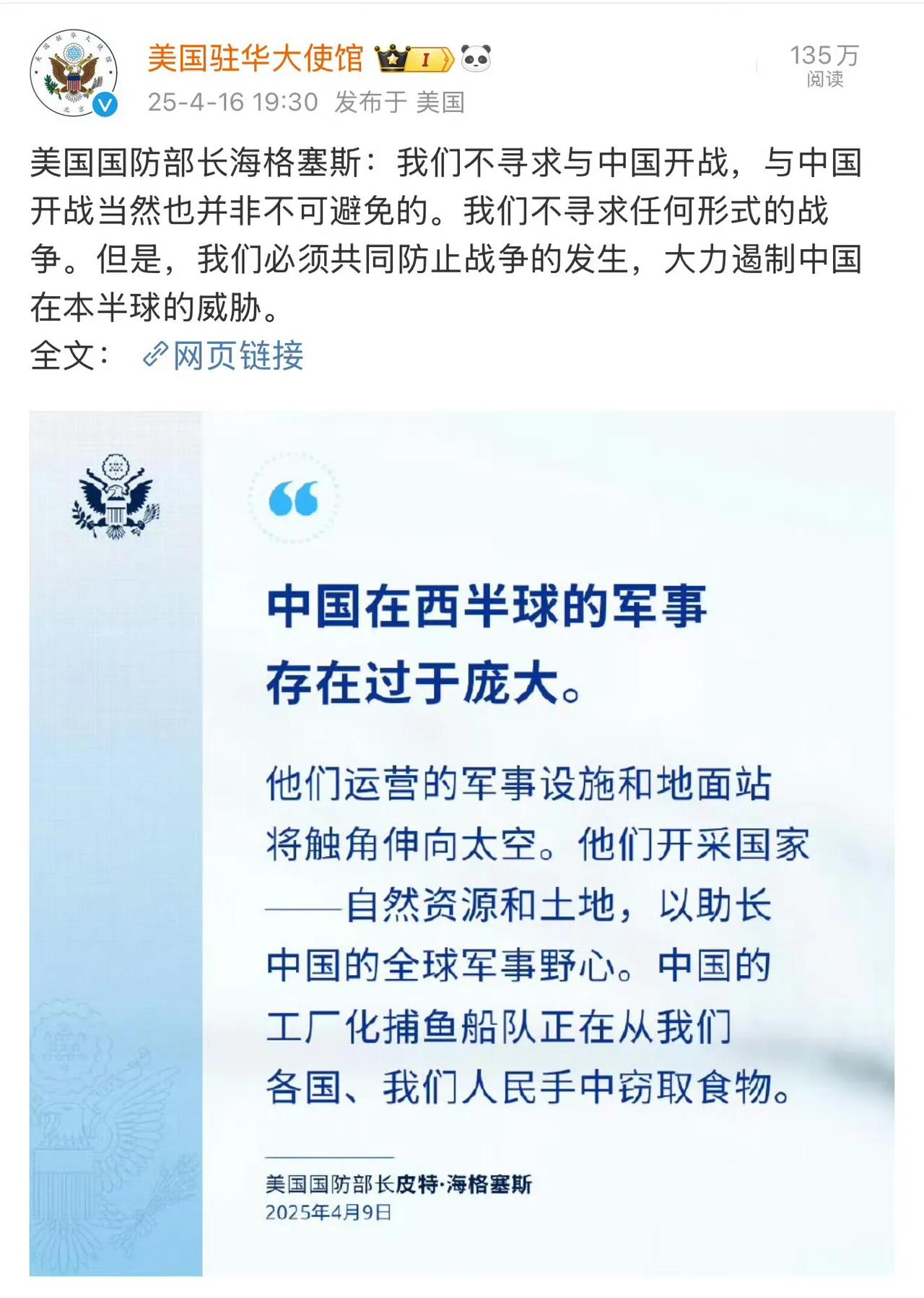 见过不要脸的，没见过这么不要脸的！看来我们得继续强化实力，等哪天强过它了它就不会