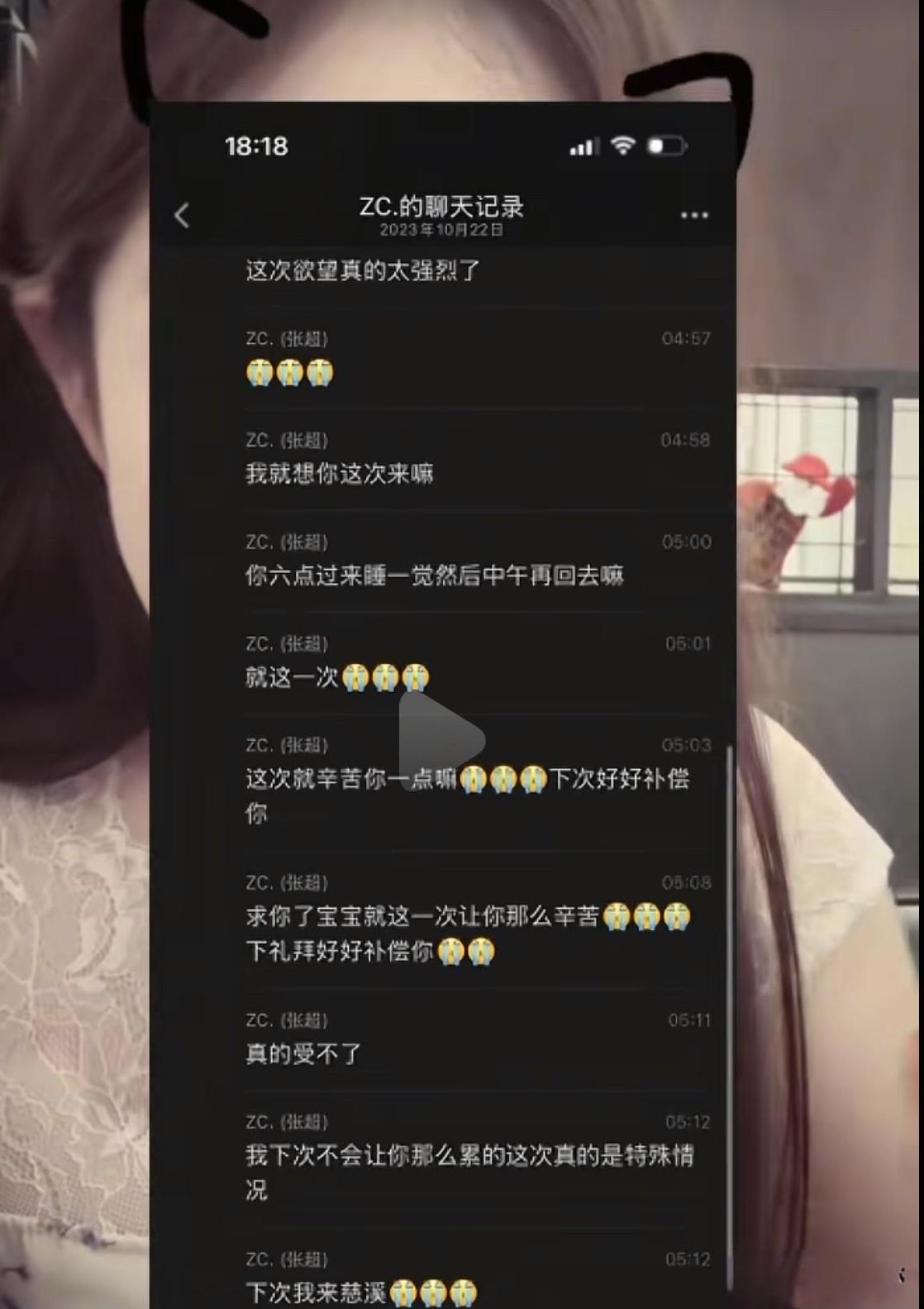 男生pc记录被抓，还死不承认。抖音50万粉丝情侣博主诺金小丁豆这才发现，她深爱
