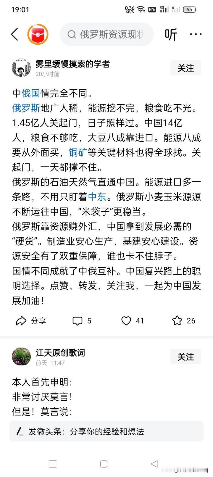 净胡说八道？现在的人们，虽然不能说一般的人家里要啥有啥，估计也是吃不愁、穿不愁