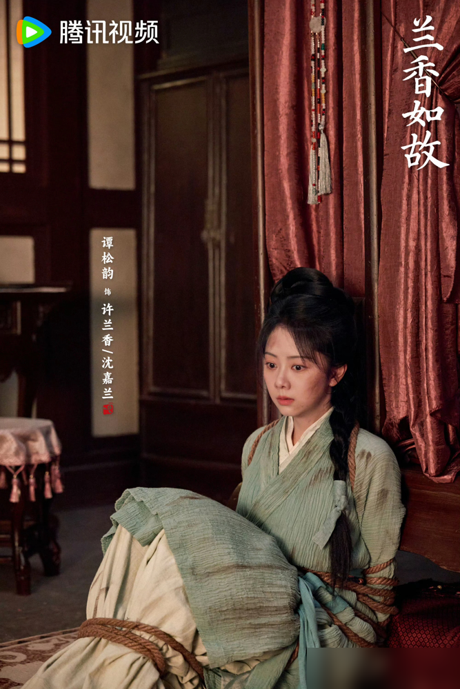 看男人别听他嘴上抹蜜，就看他遇事敢不敢吃哑巴亏。《兰香如故》里这俩男人对比太扎心。韩秀才住隔壁，天天